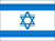 דגל ישראל