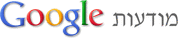 מודעות Google