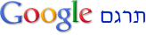 Google Translate