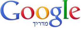 Google Directory