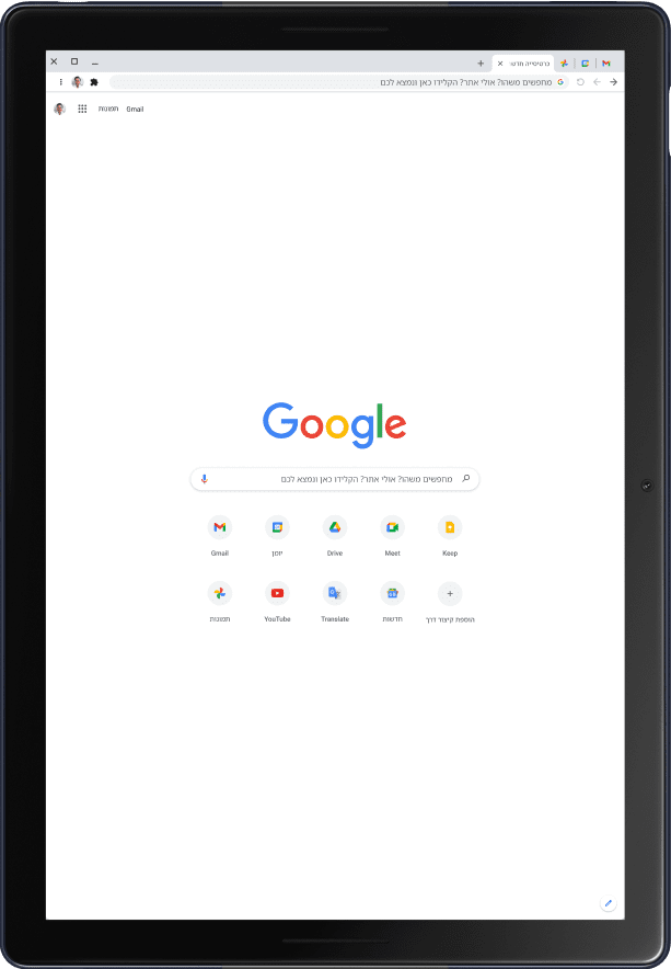 דף הבית של Google מוצג בטאבלט Pixel אפור במצב אנכי.