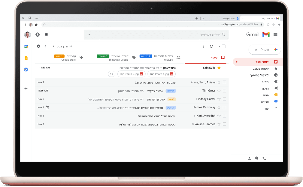 מסך של ממשק Gmail עם רשימת הודעות אימייל.
