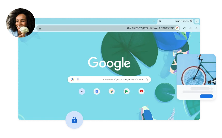 דף החיפוש של Google על רקע איור כחול של דג בבריכת נוי. בפינה יש תמונה של אישה.