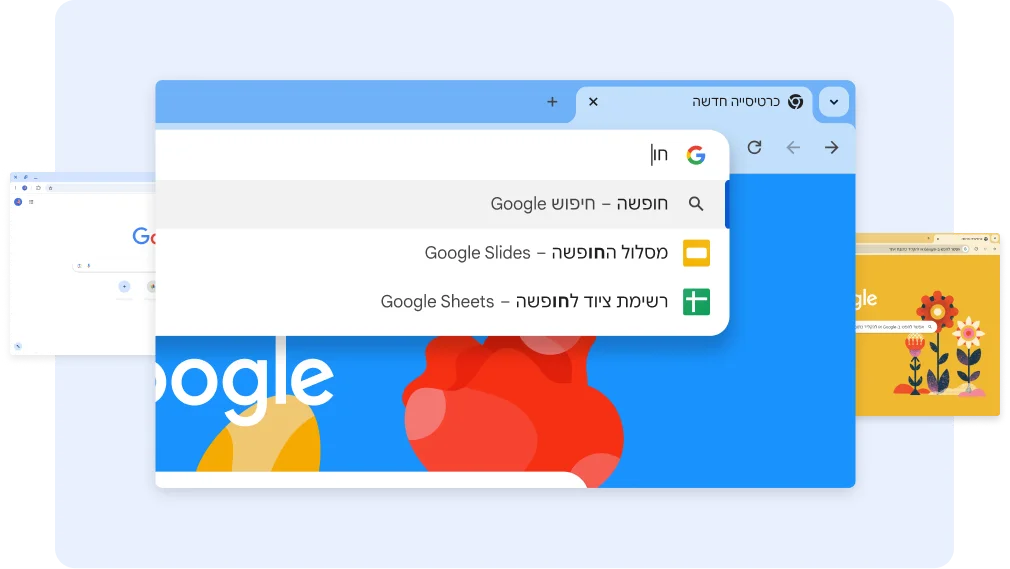 חיפוש של 'חו' מעלה מסמכי חופשה, והקשה על קיצור דרך של Sheets לאחר מכן מעלה גיליון של רשימת ציוד לחופשה.