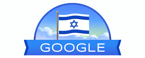 יום העצמאות ה-71 של מדינת ישראל