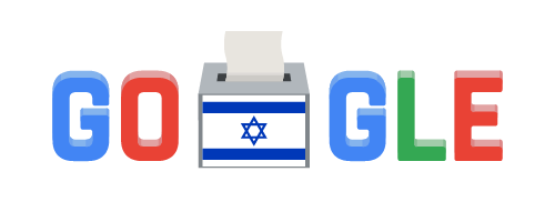 בחירות בישראל 2021