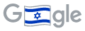 בחירות 2022
