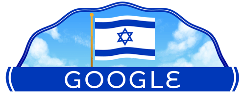 יום עצמאות שמח, ישראל!