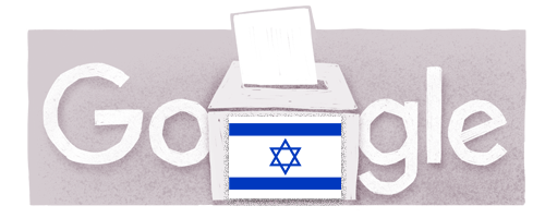 בחירות לרשויות המקומיות 2023