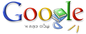 Google-Doodle: Russia Knowledge Day